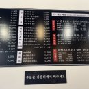 냉면당성서계대점 이미지