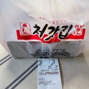 처갓집양념치킨 망포점 네이버블로그