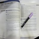 독한국어학원 - 용인시 수지구 광교중앙로 308 | 독한국어학원