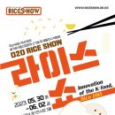 쌀로만식품