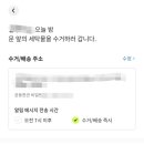 참크리닝세탁소 이미지