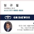 ★3월 윈스톰 판매조건입니다. 이미지