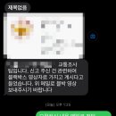 타이어프로 인계점 | 왓츠인마이블로그는 모르겠구요, 물피도주 잡은 썰 풉니다