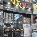 달빛공장 | 동탄북광장 맛집 인생 와규 발견 달빛화로 후기