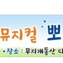 능력개발관 무지개동산 다목적강당 이미지