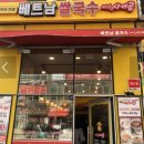 미스사이공미사
