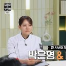 박은영 카카오 검색결과