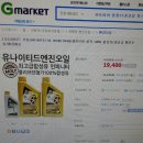 주성카센타 | [청주카센터] 청주 엔진오일 잔유제거 튠업!! 언제까지 쿠폰으로 싸구려 오일 넣을꼬야?