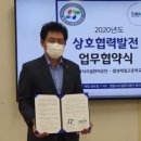 밀성개발