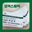 나코스 유한회사 이미지