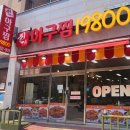 부평시장역 2번 출구 이미지