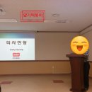 (주)지엠에프