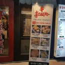 홍스포차쌍사점 - 포항시 남구 상대로 68-1 | 포항.쌍사:) 홍스포차! 떡볶이와 치킨의 조화라니요♡♡