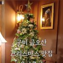 금오산로-25 네이버블로그
