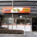 이레김밥 - 진주시 가좌길36번길 5 | 이레김밥