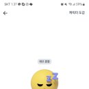 팔팔덤프 - 4696 | 팔팔덤프