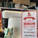 [충남 보령] 동대동 맛집 &#39;왕초바베큐&#39;