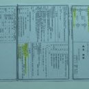 경북고등학교 이미지