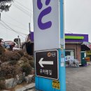 CU(양주오봉산점) 이미지