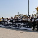 쌍채북춤보존회 내드름 | 윤석열 대통령에게 묻는다!당신이 말한 헌법적 가치는 무엇인가? 그리고 국가의 존재 이유는 무엇인가...