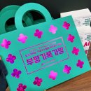 부평역사박물관 | 인천 부평 가볼만한곳 &#34;부평역사박물관&#34; 아이와함께 무료관람, 주차무료