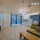 휴젠리조트