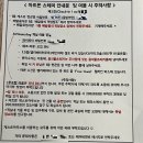 남산아트몬스테이 - 송파구 동남로6나길 4 | 남산아트몬스테이