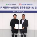 동서엔지니어링 이미지