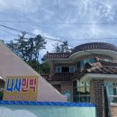 어느멋진날민박 | [울산 울주] 나사해수욕장 - 나사민박 평상대여,주차,화장실,샤워실 후기/부산울산근교 스노클링포인트