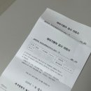 달성군화원읍보건지소 이미지