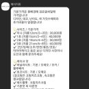 케이키린 네이버블로그