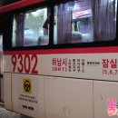 잠실역6번출구(뒤) 이미지