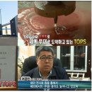피에스글로벌(주)