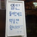 조판식당 이미지