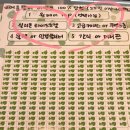 오렌즈사당점 이미지