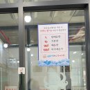 강원도 동해 오징어 보쌈 이미지