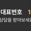 청송종합인테리어 이미지