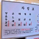 삼본식당 이미지