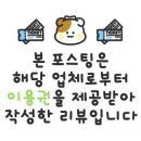 플라비 가죽공방