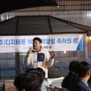 디지리테일