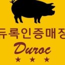 냉삼슈퍼 이미지