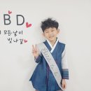 ❤️연우의 생일을 축하해요!❤️ 이미지