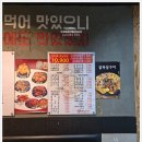 월봉옛날통닭 네이버블로그