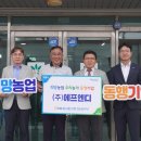 (주)에프엔디 - 서구 | (주)에프엔디