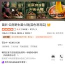 쏠라파크 | [쇼핑 중국어 공부] 베이징 솔라나(蓝色港湾) 맛집 / 균채·윈난야생버섯훠궈(菌彩·云南野生菌火锅)