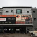 하나로자동차공업사 이미지