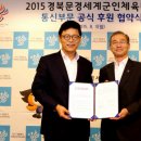 세계로텔레콤 이미지
