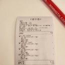 분당-103 | 매머드익스프레스 커피 메뉴 말차딸기라떼 가격 후기