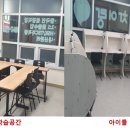 파고다차이랑중국어학원