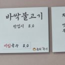 춘희국시